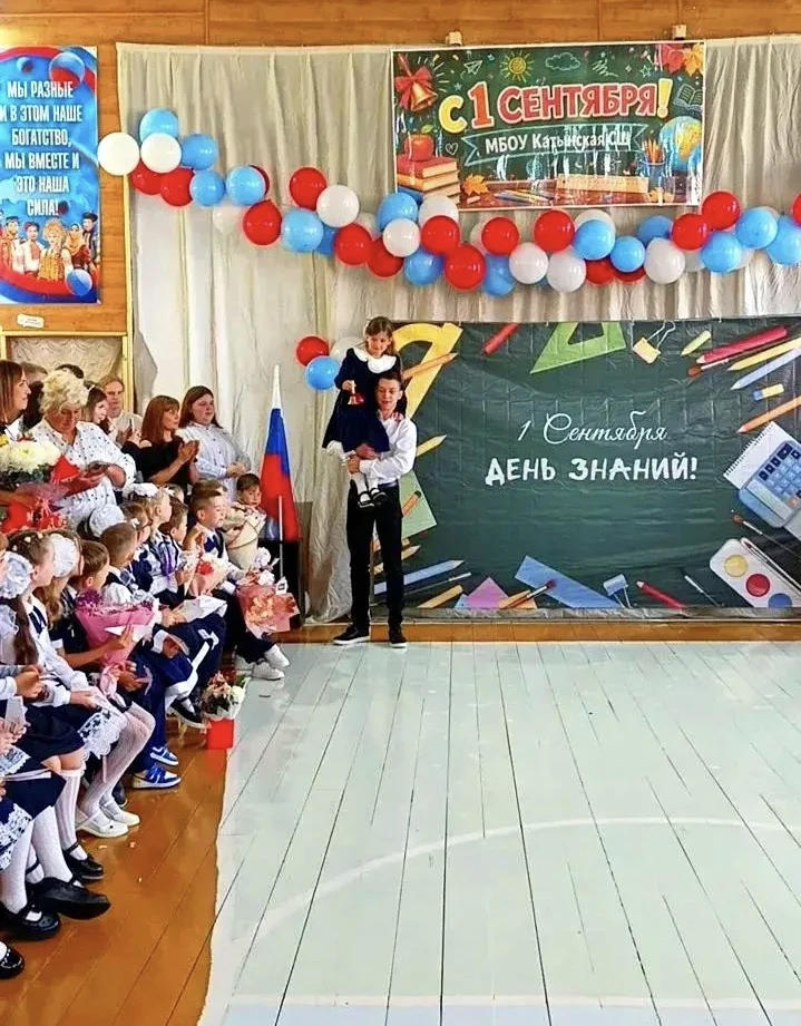 🔔 С Днём знаний!