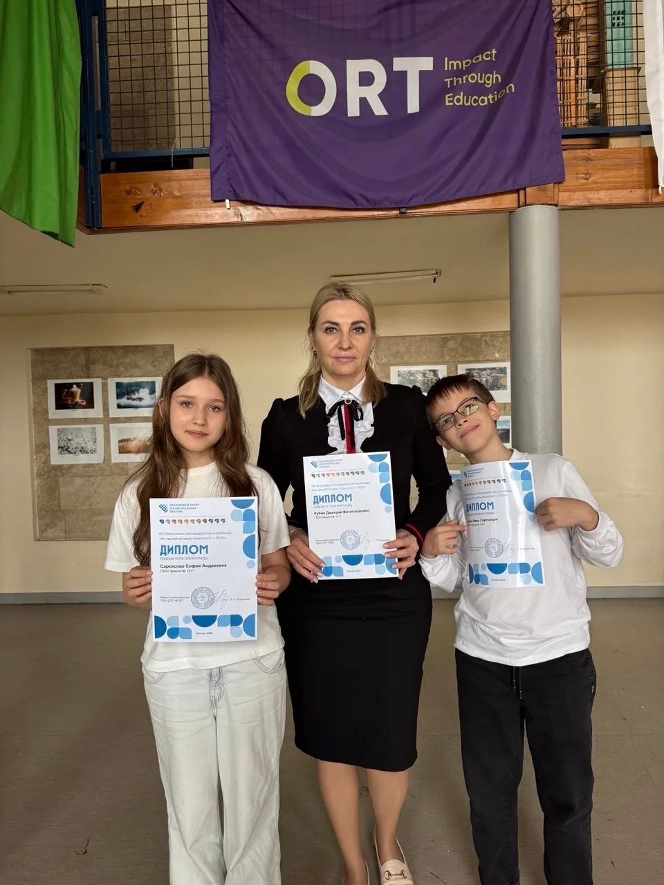 Награждение наших победителей олимпиады «Не прервется связь поколений»🏆