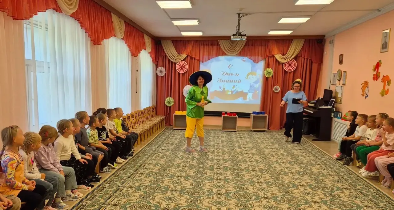 «Здравствуй, детский сад!»