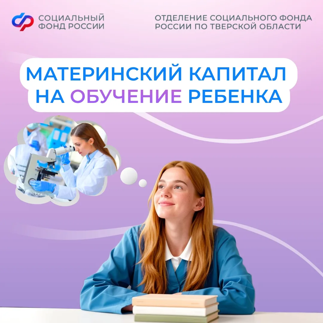 Ваш ребенок не поступил на бюджет? Это не повод откладывать мечту о перспективной профессии. Обучени