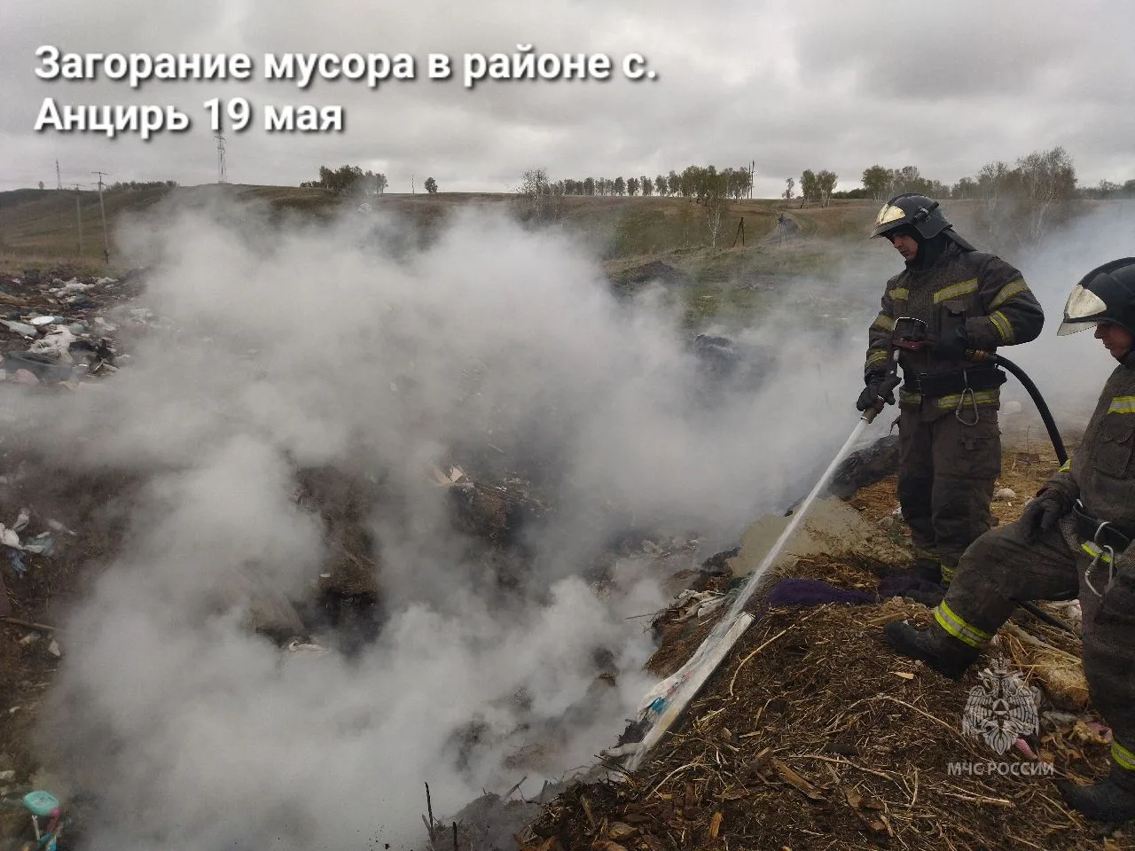 📸 О том как ещё сотрудники МЧС России оказывали помощь населению на прошедшей неделе смотрите в наше