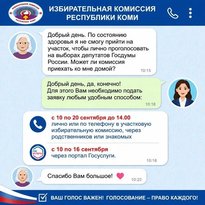 Вы спрашиваете, мы отвечаем!