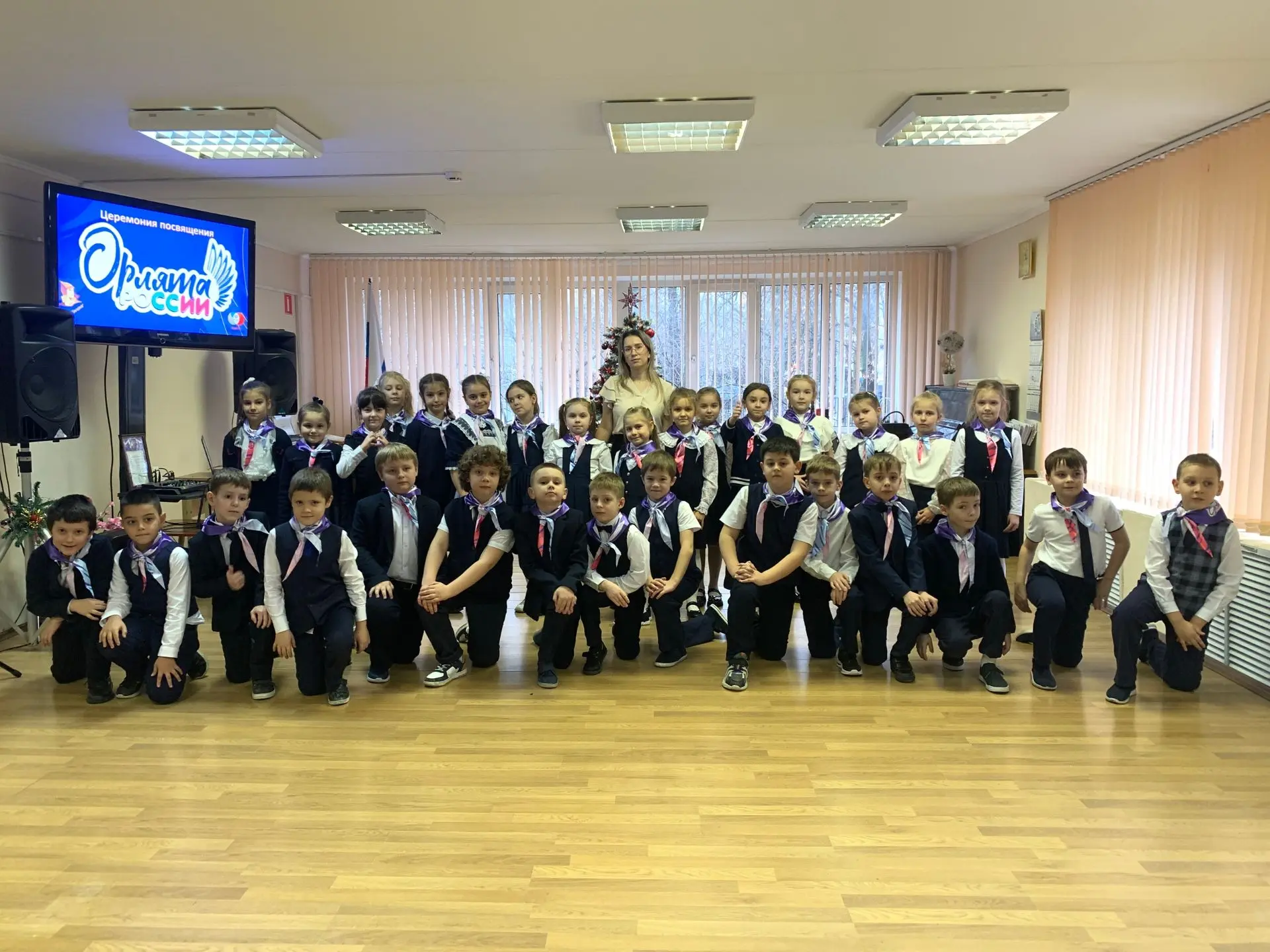 Посвящение в «Орлята России»  Молдагуловой, 30 Б  17 декабря состоялась торжественная церемония посв