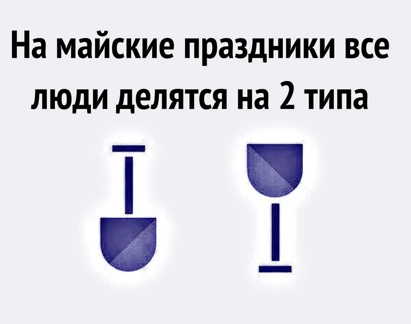 Может кто-то и делится, но точно не я, потому что я уже две грядки у родителей вскопала...