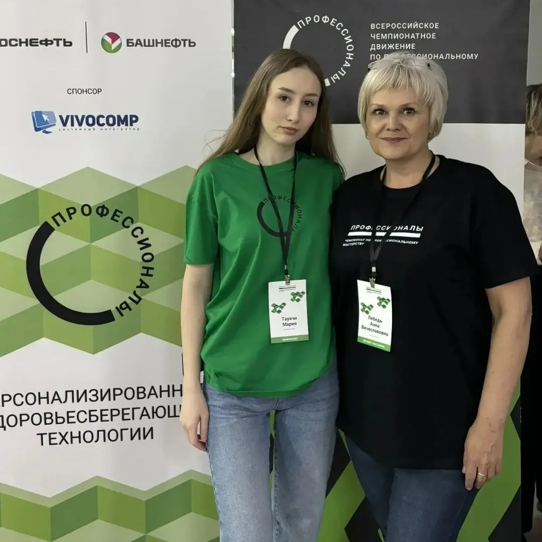 Бирск уже встречает участников Итогового (межрегионального) этапа чемпионата «Профессио...