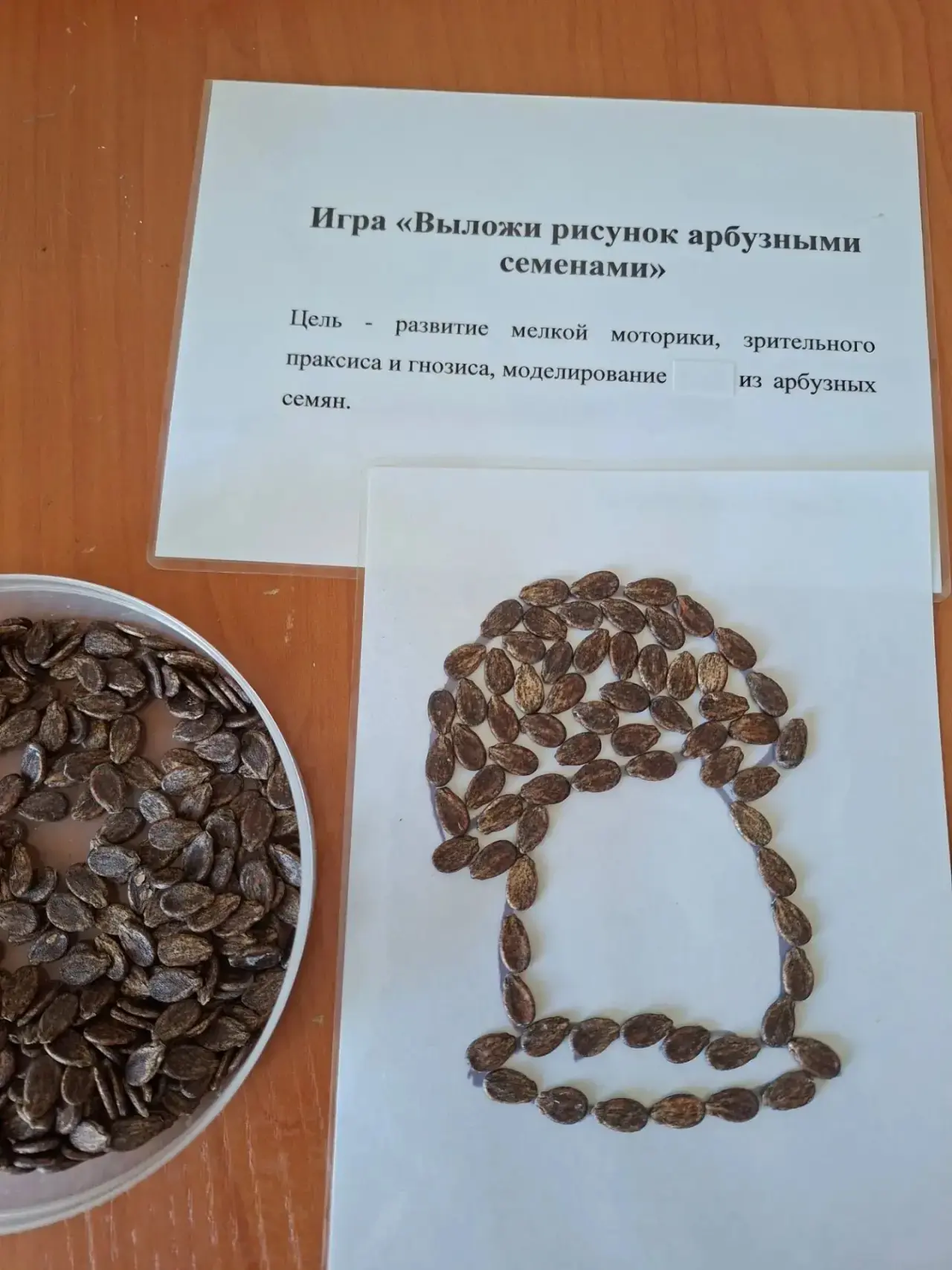 🙌 С 6 по 10 июля в Березовской школе № 12 прошла профильная смена «Творчество без границ» для ребят