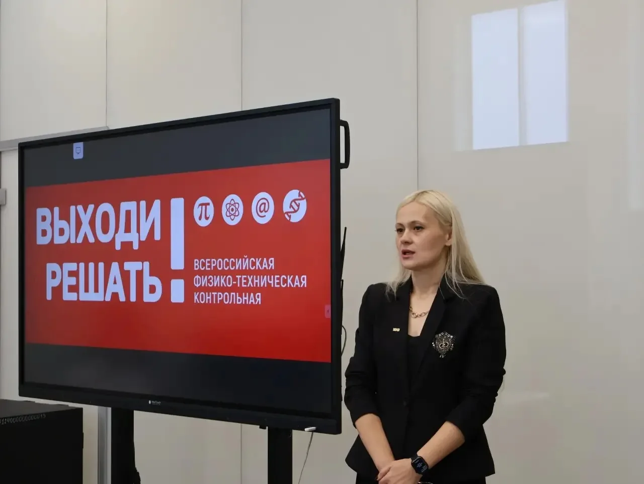 🧪📐 «Выходи решать!»: наши ребята на Всероссийской контрольной в АГПУ! 🤔💡📅 30 сентя...
