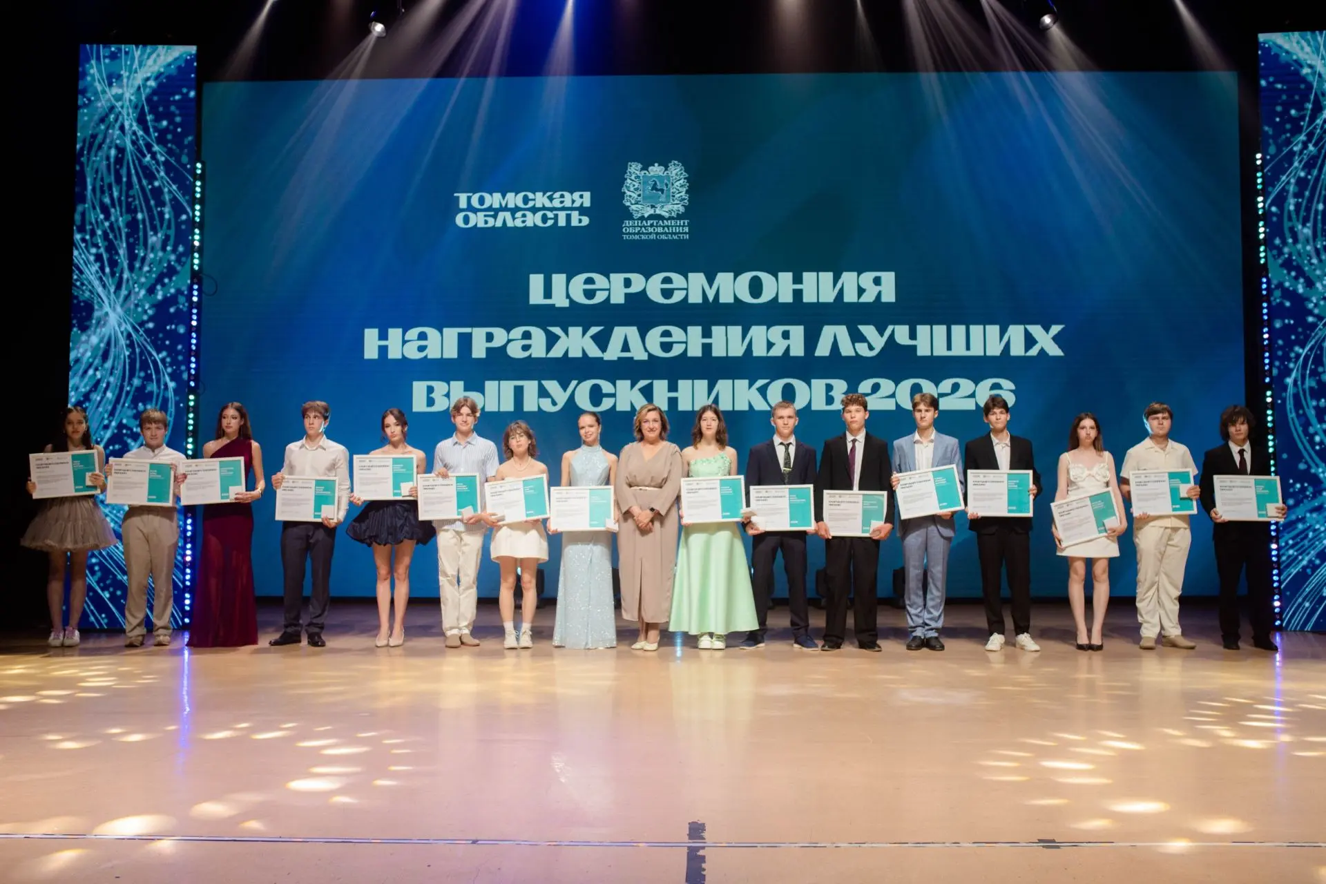 📸 Фото с выпускного вечера – уже в нашем альбоме!