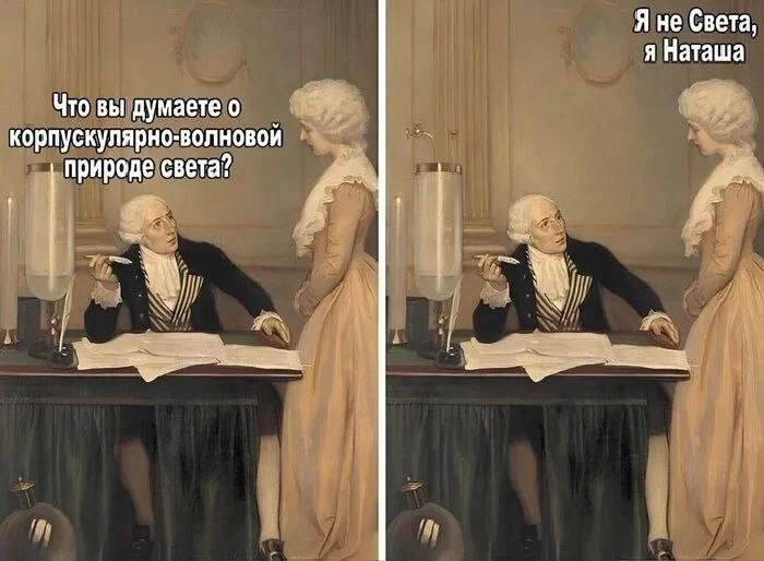 Я девочка, мне можно!
