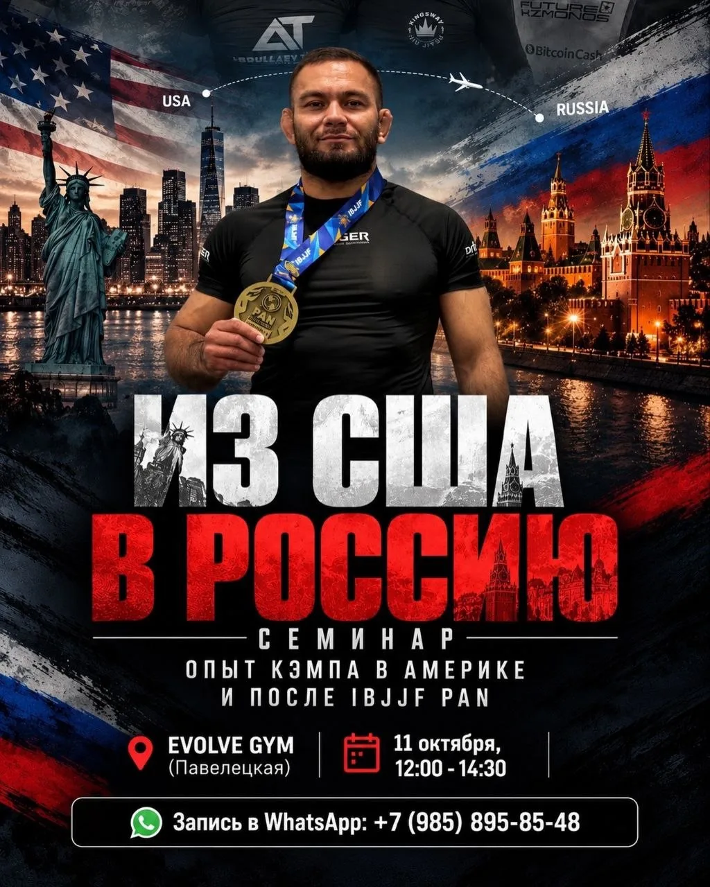 🆖 После насыщенного тренировочного периода в США хочу поделиться тем, что удалось увид...
