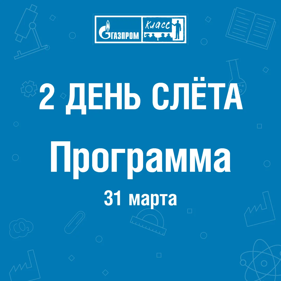 День номер один — вы космос! 🚀