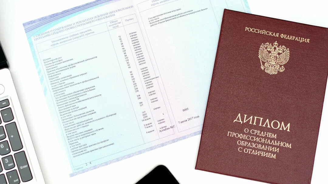 Онлайн обучение в колледже от 25 000 рублей за семестр