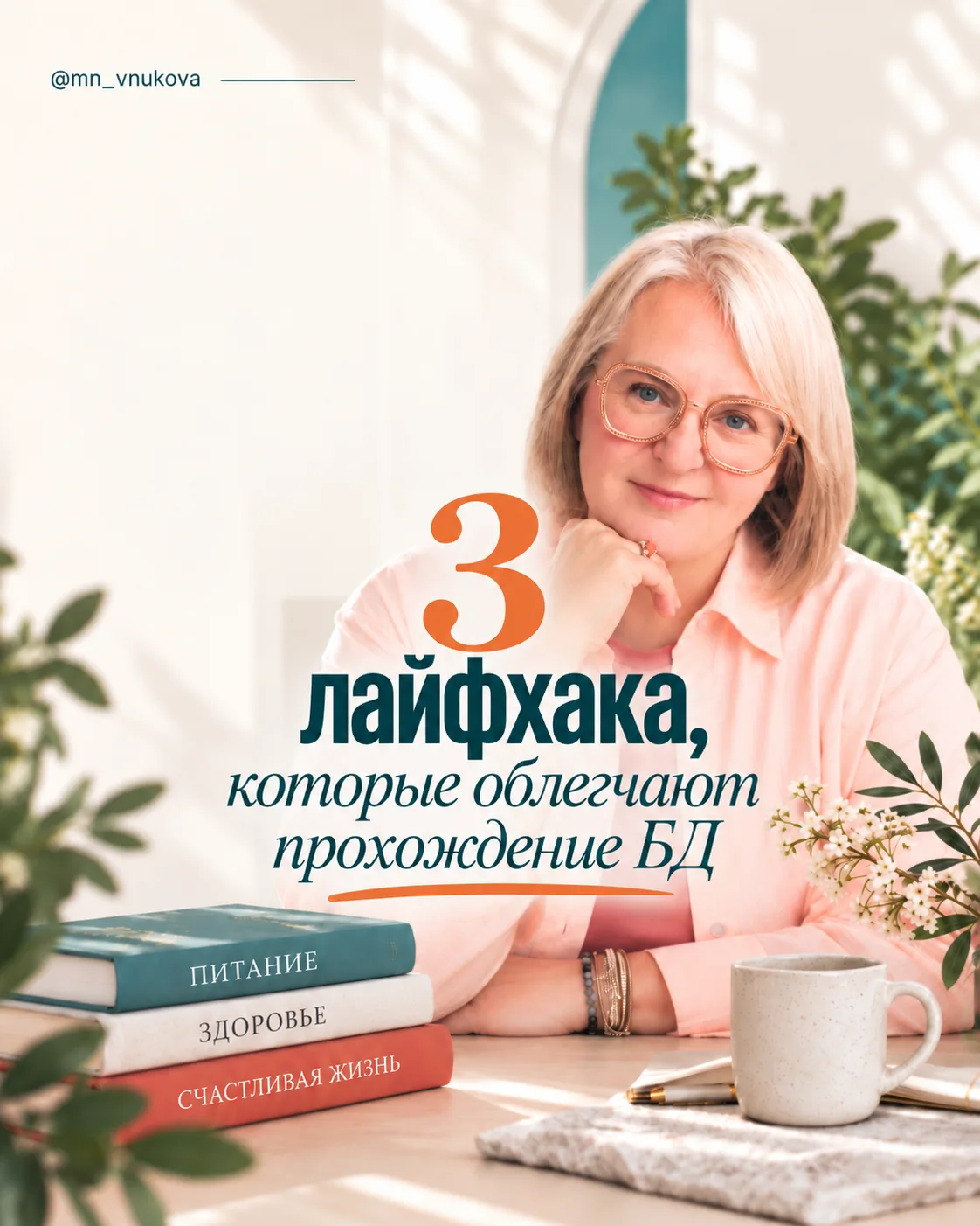 Бездрожжевой протокол — не только список продуктов «можно» и «нельзя».