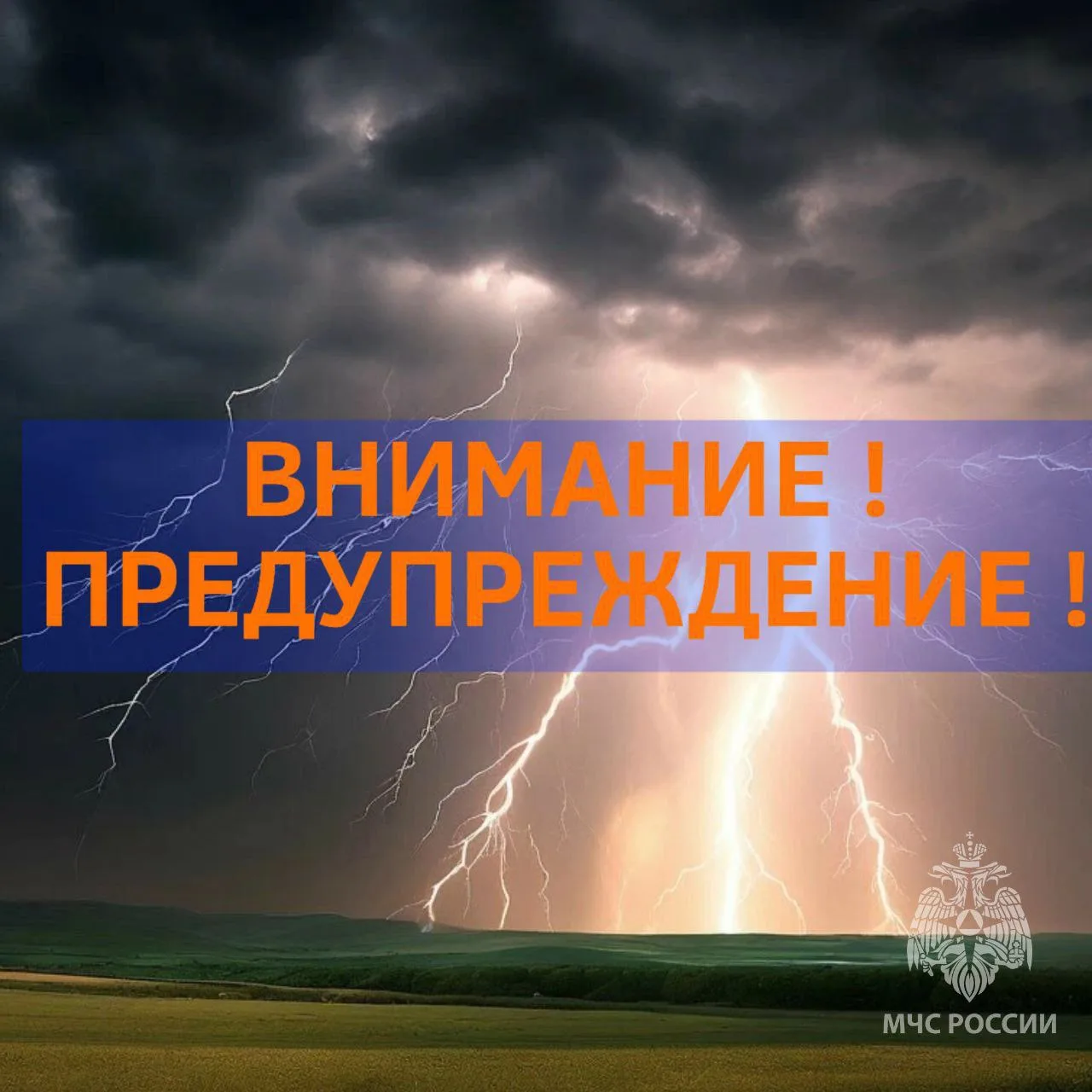 Днем кратковременный дождь, гроза, местами град, местами порывы ветра до 17 м/с на терр...