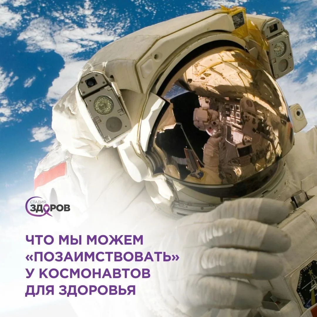 Вот вырасту и стану космонавтом!🧑🏻‍🚀