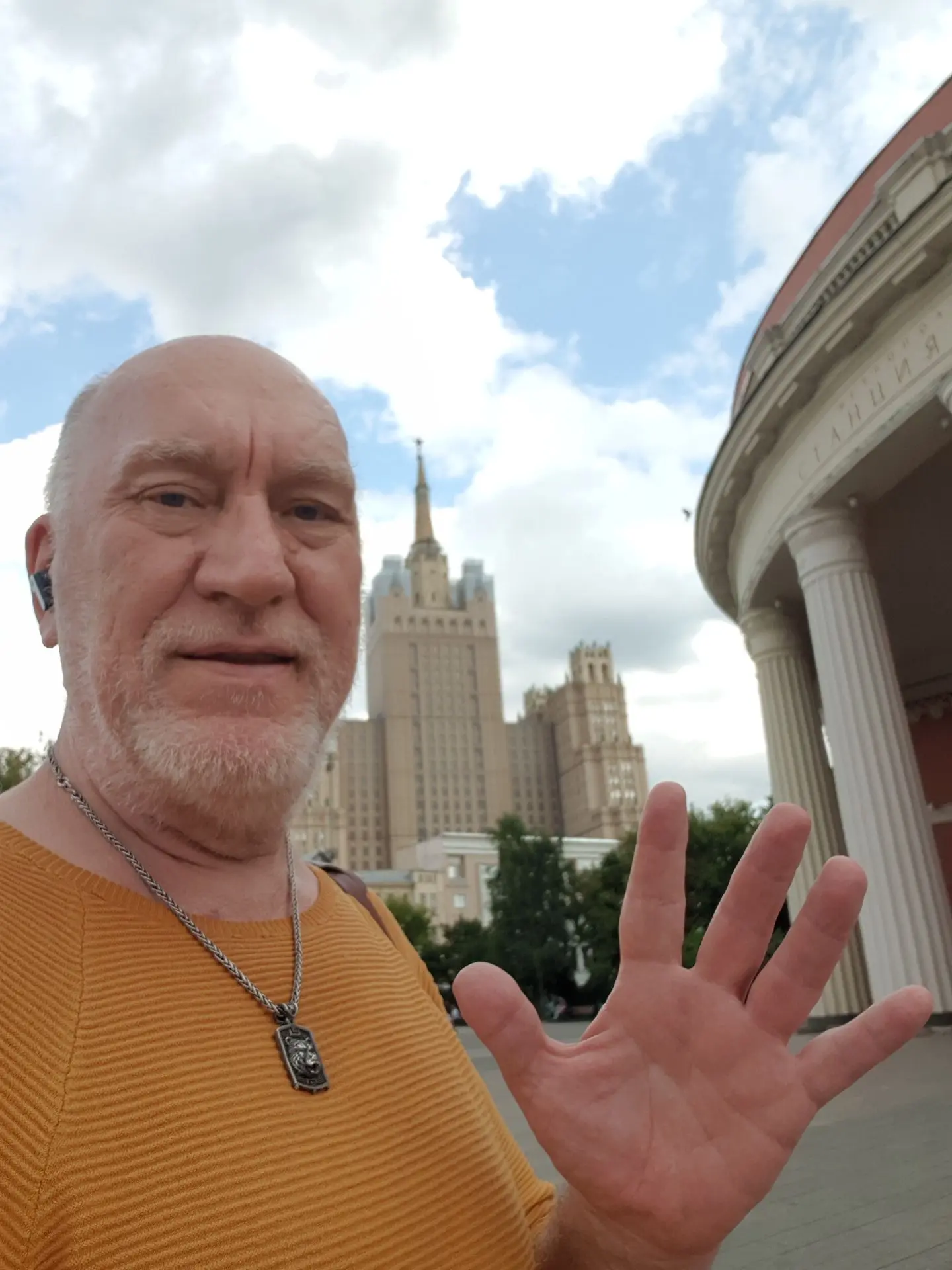 В Москве. Настроение супер!