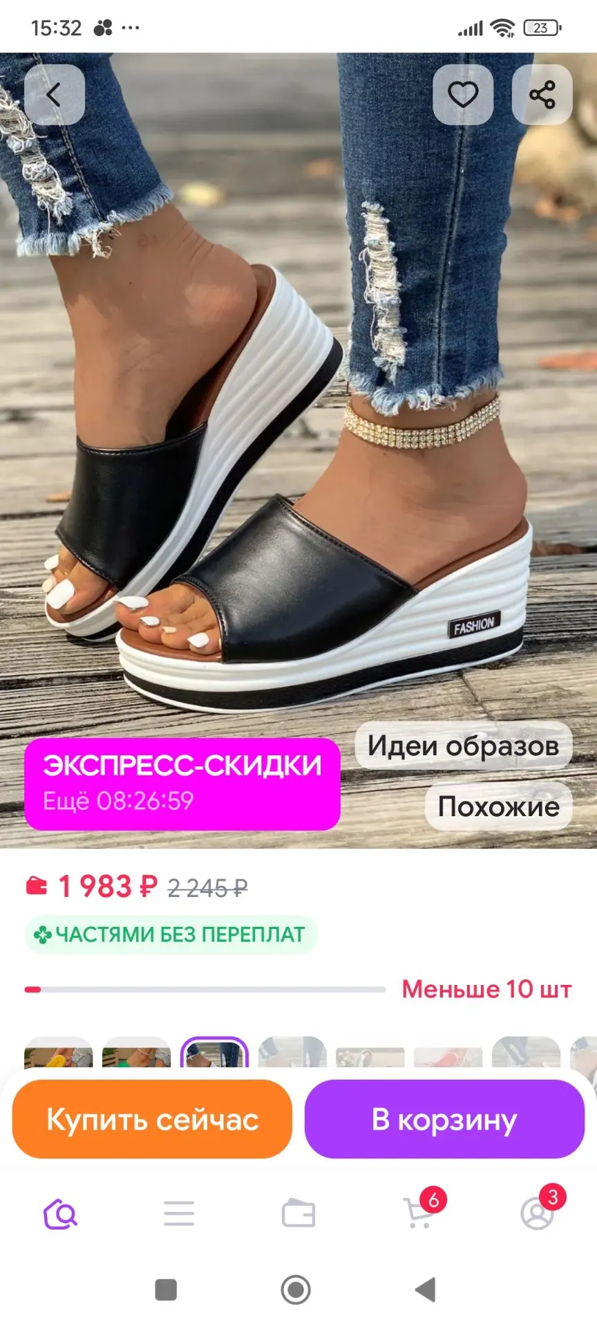 🤍Сабо на танкетке