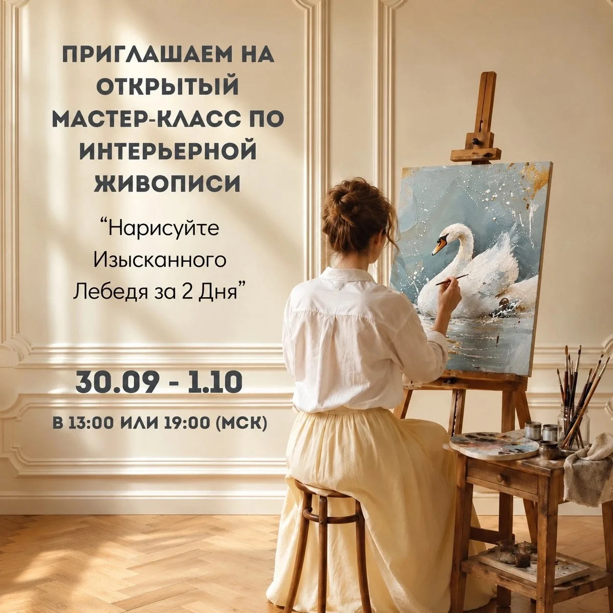 У НАС ЕСТЬ ПЛАН💡