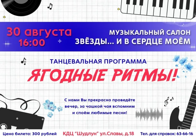 🌸 Дорогие друзья!