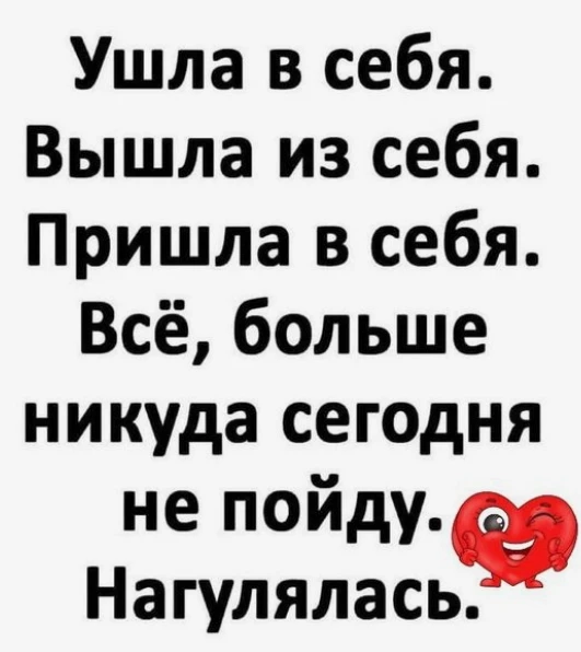 🤗 МАРУСЯ С ЮМОРОМ