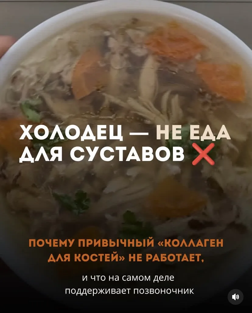 😱 Правда о холодце, которая шокирует даже опытных хозяек