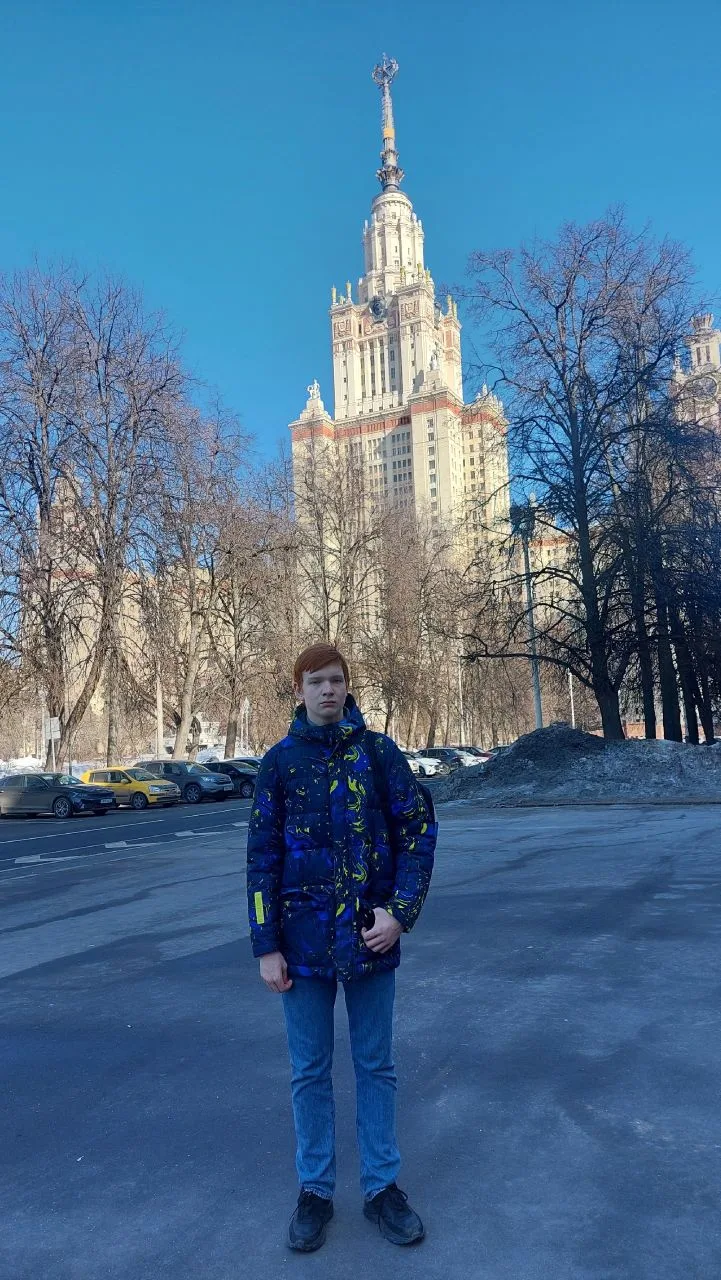 Поздравляем Архипа Филимонова - учащегося 8 А класса - Призера Олимпиады Ломоносова.