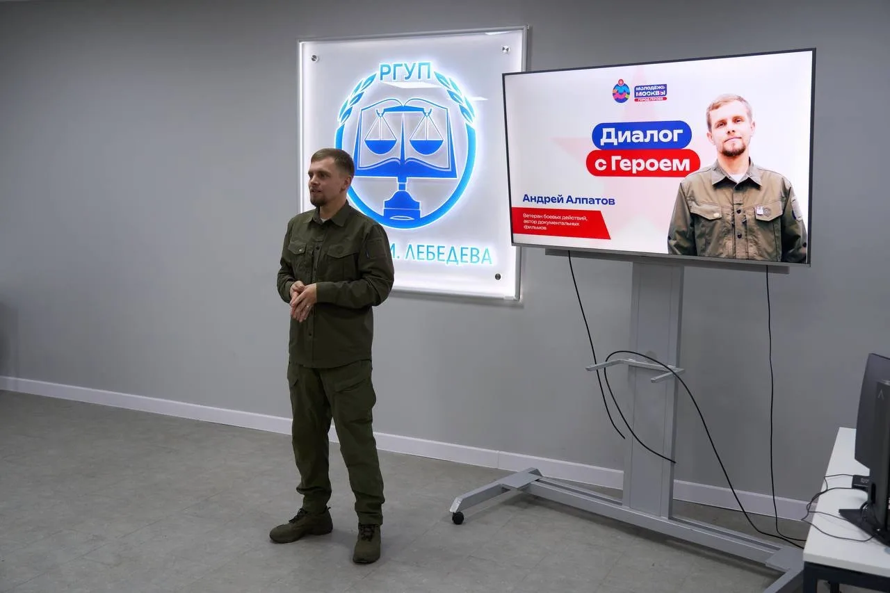 ДИАЛОГ С ГЕРОЕМ  В Университете в преддверии Дня защитника Отечества состоялась встреча в формате от