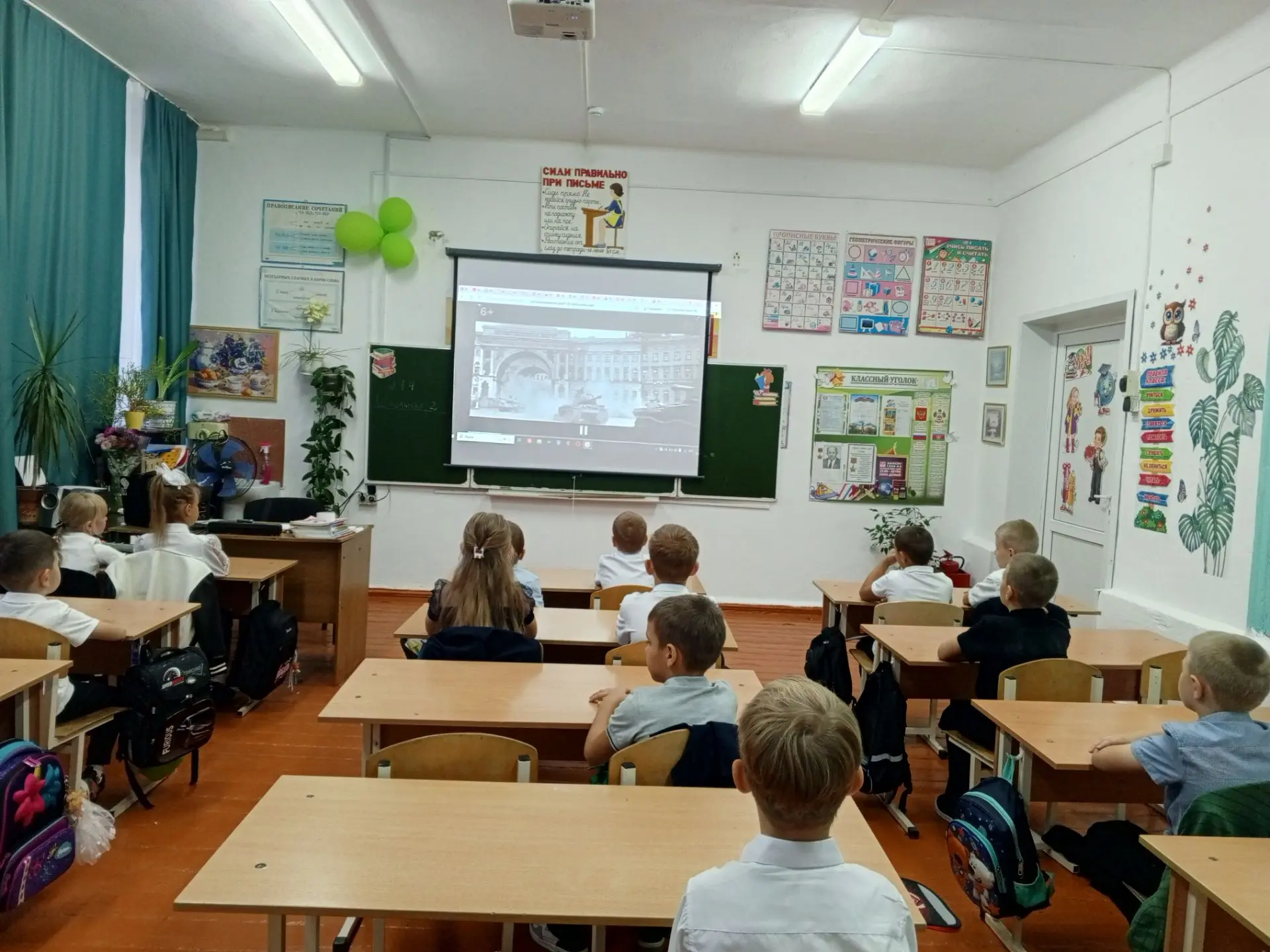 Новая учебная неделя уже традиционно началась с внеурочного занятия из цикла «Разговоры...