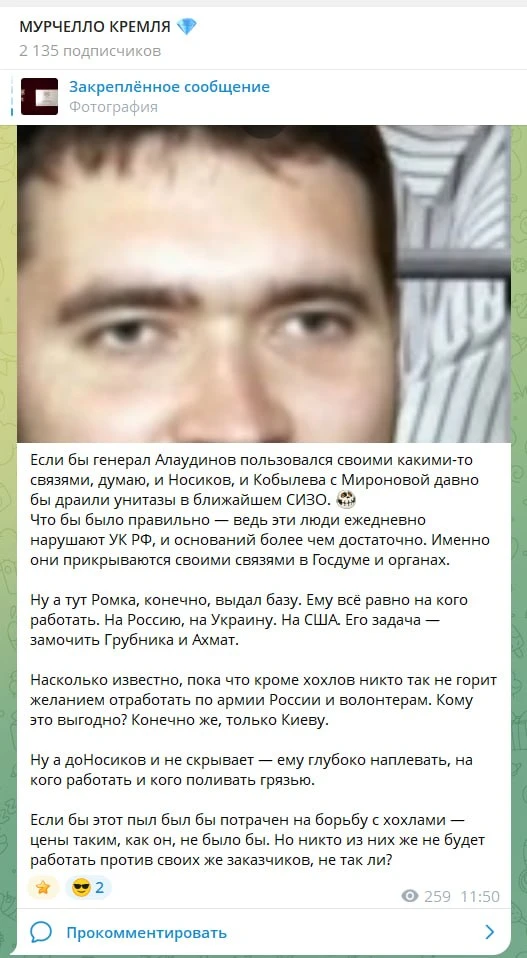 Генерал Алаудинов вспоминать боится, что болталась у него такая латышка Юта, которая поблагодарила е