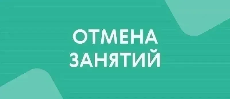 Уважаемые участники!
