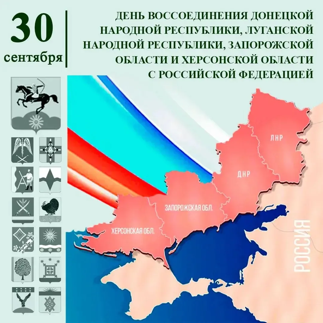 Эта памятная дата знаменует собой важный этап нашей истории.