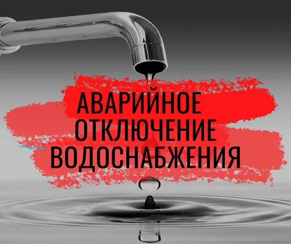 Уважаемые жители посёлка Клетня!