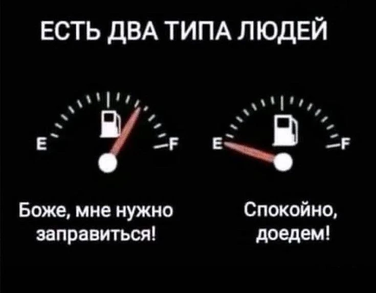 Вечерний опросник