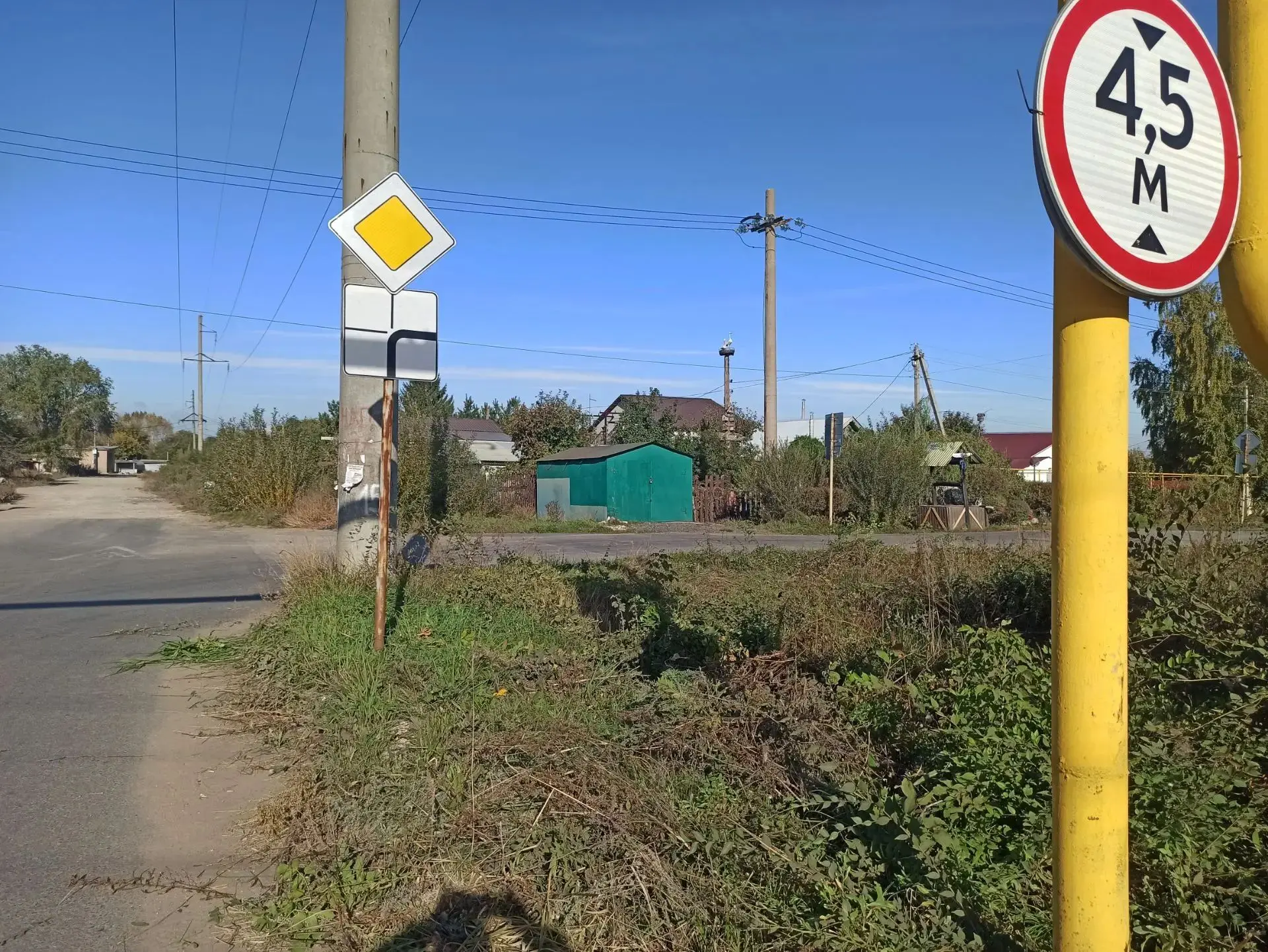 Спецучасток