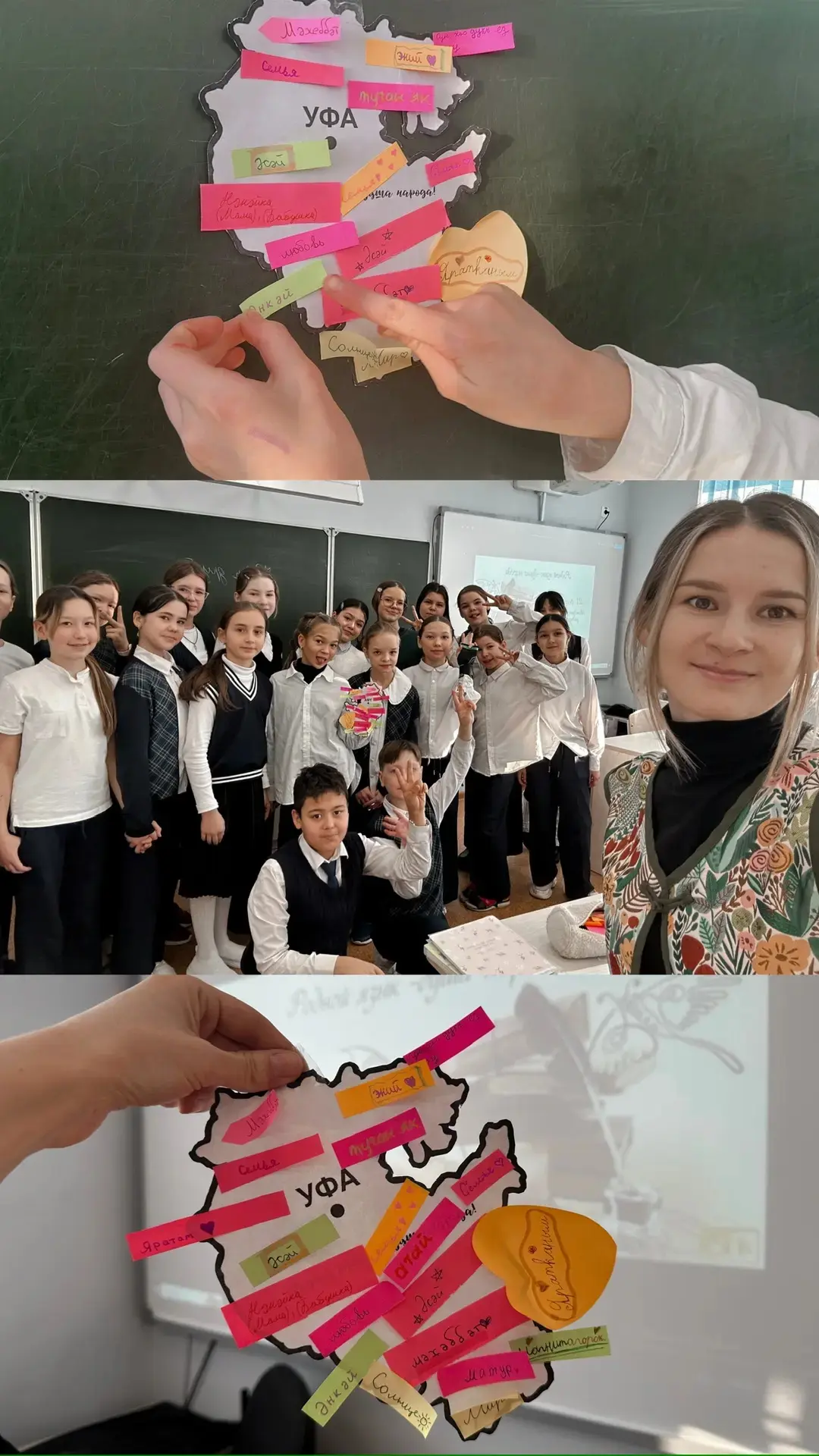 19 февраля в 5а классе прошло мероприятие, приуроченное к Международному дню родного языка. Под руко