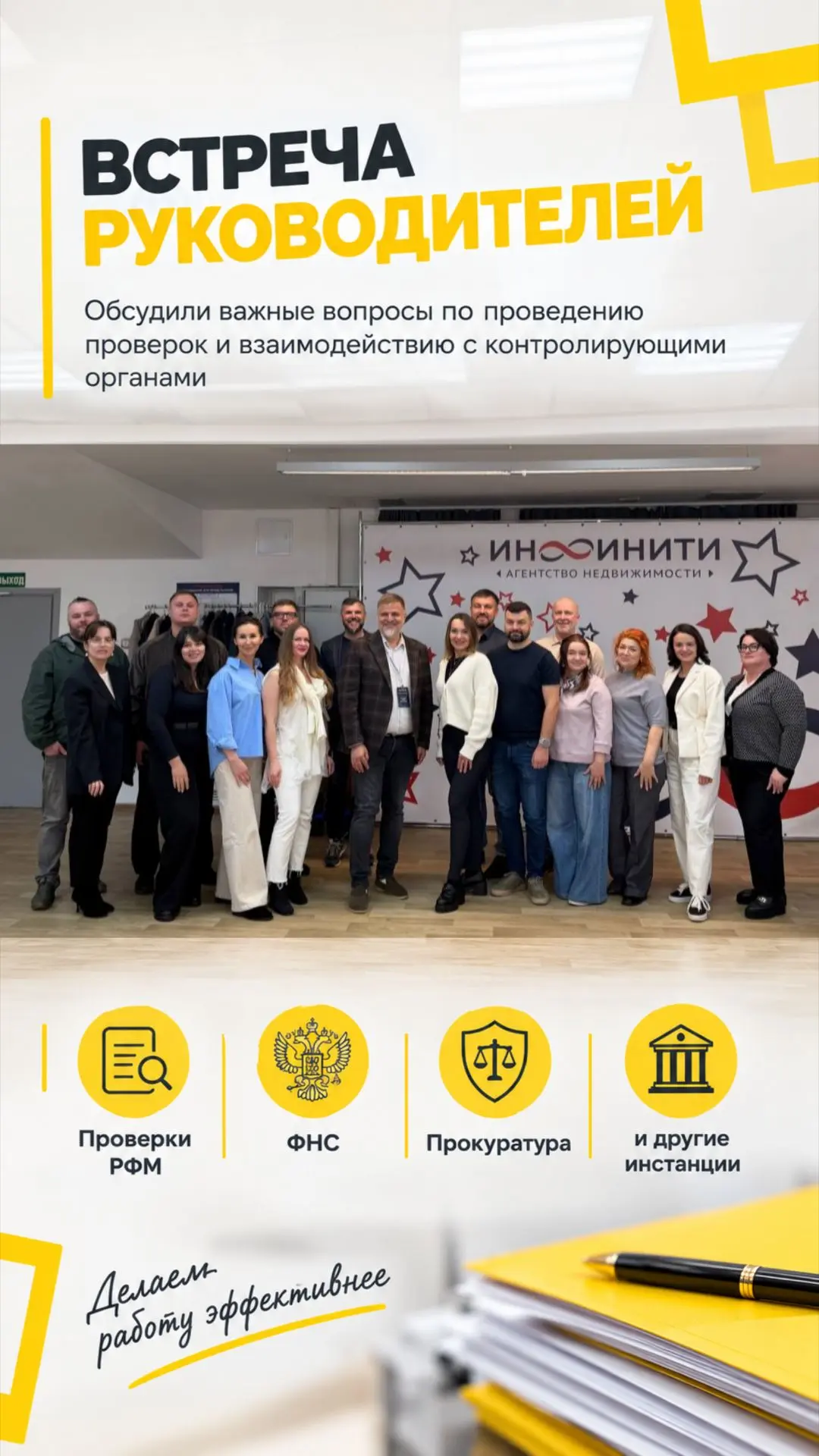 Намного спокойнее жить, когда в курсе, что происходит и что с этим делать 😎