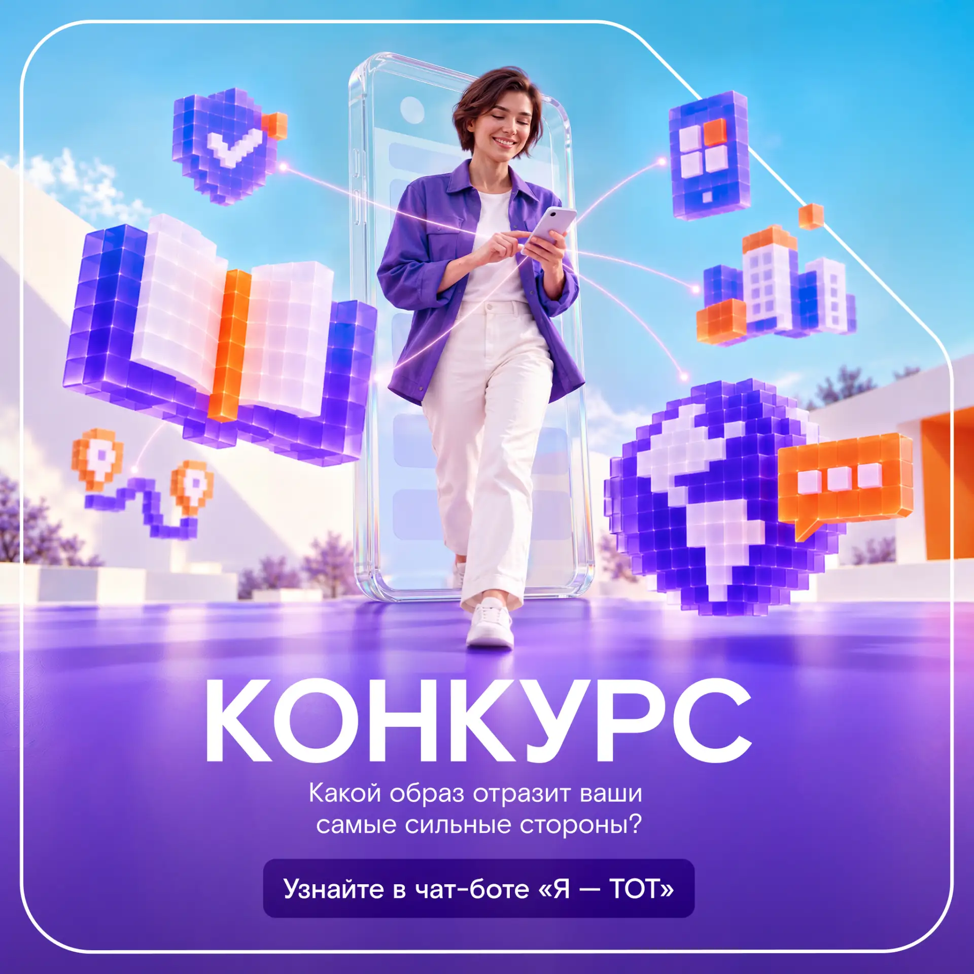 Что бы вы ответили на вопрос: «Кто вы?». Кроме того, что у всех нас есть роли — родител...