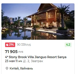 https://www.hotbalaha.ru/search-tours/?tvcard=z5j0yd
