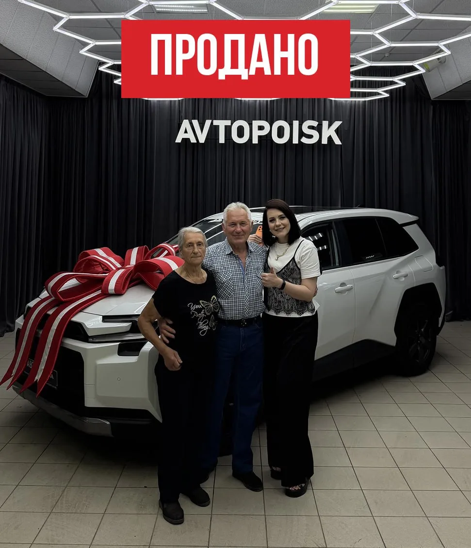 Выдали новый Toyota Rav 4 🎉

К нам в салон прибыла клиентка Анастасия чтобы заказать автомобиль для