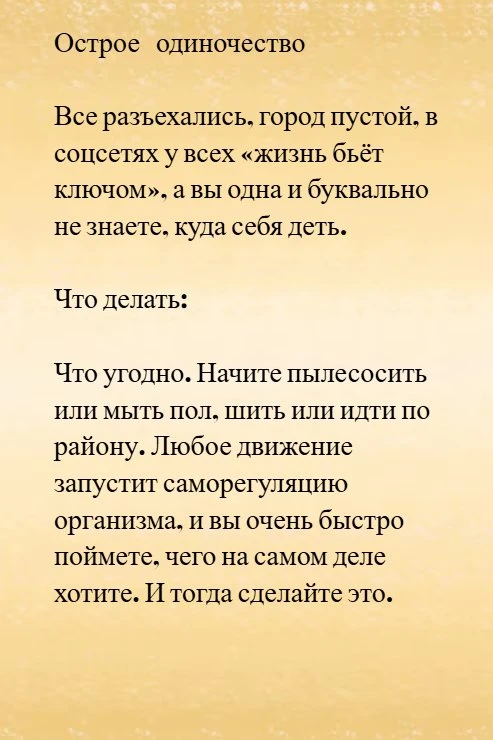 Длинные выходные — зона ЧС

Принесла вам топ-5 ловушек праздников, в которые мы обычно проваливаемся