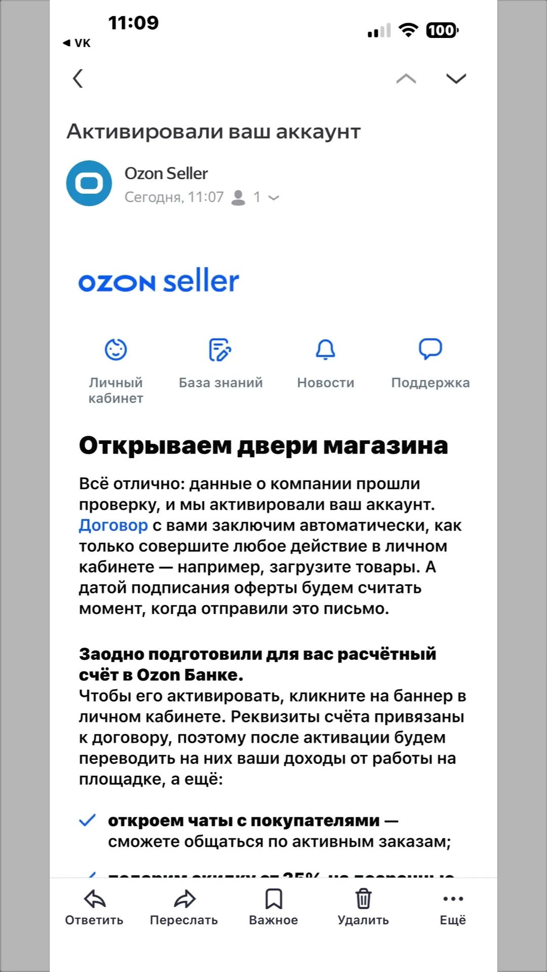 Совсем скоро продукция нашего магазина появится на маркетплейсах под нашим брендом Fungotrops. На да