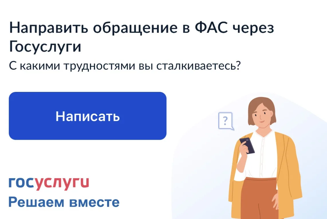 📞 Нежелательные звонки — под контроль!