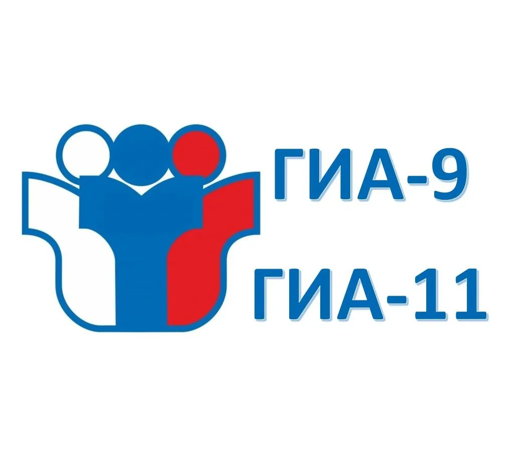 🗓️ На следующей неделе начинаются выпускные экзамены
