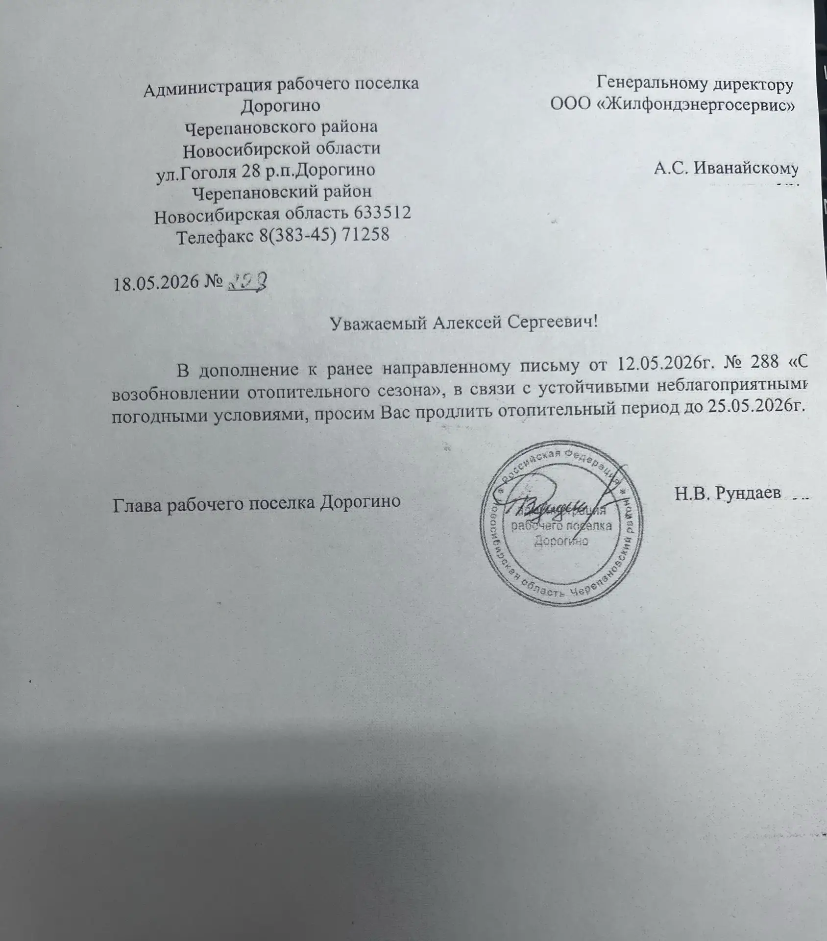 Важная информация‼️