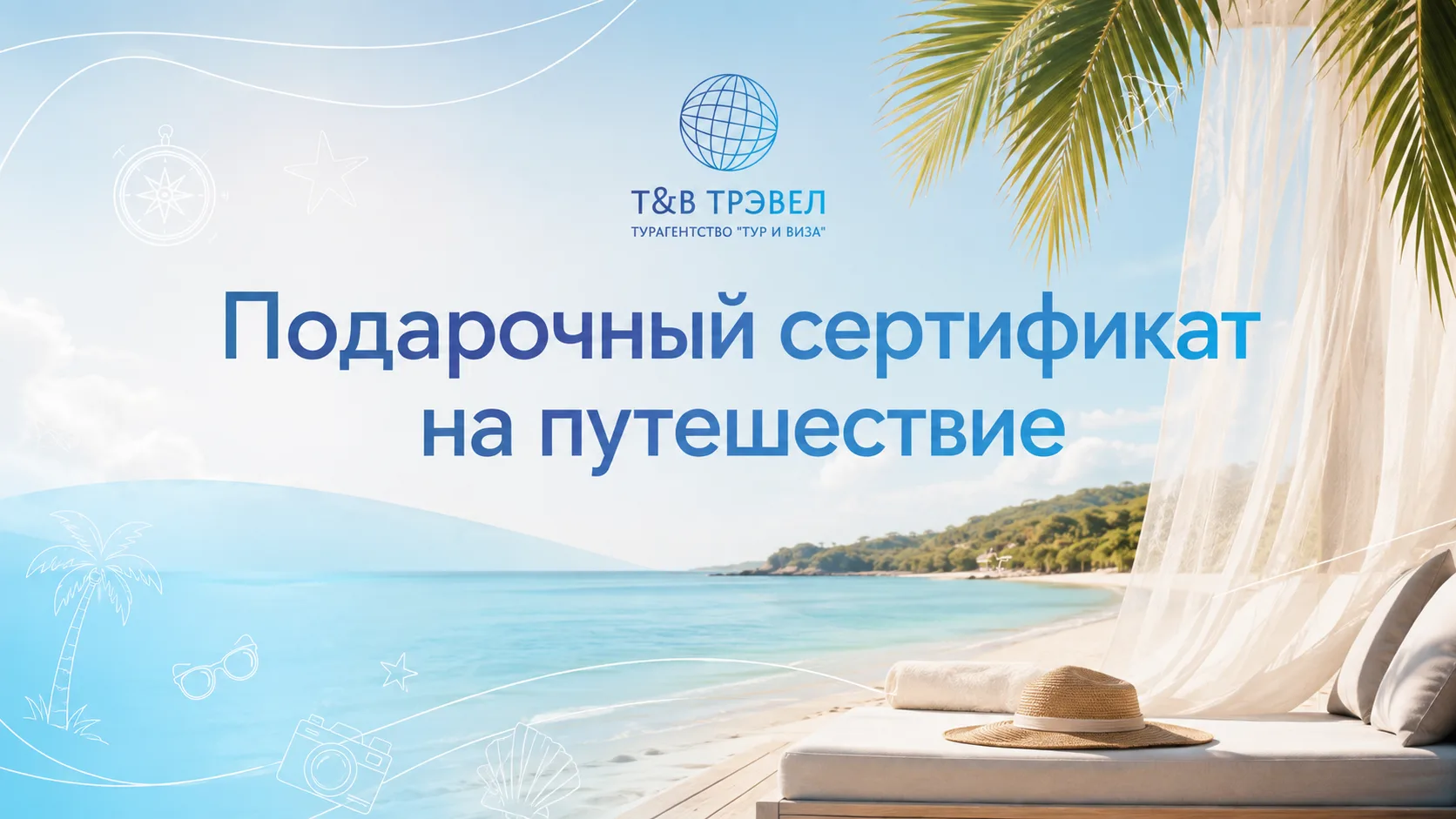 А у проходит очень интересный розыгрыш 😃
