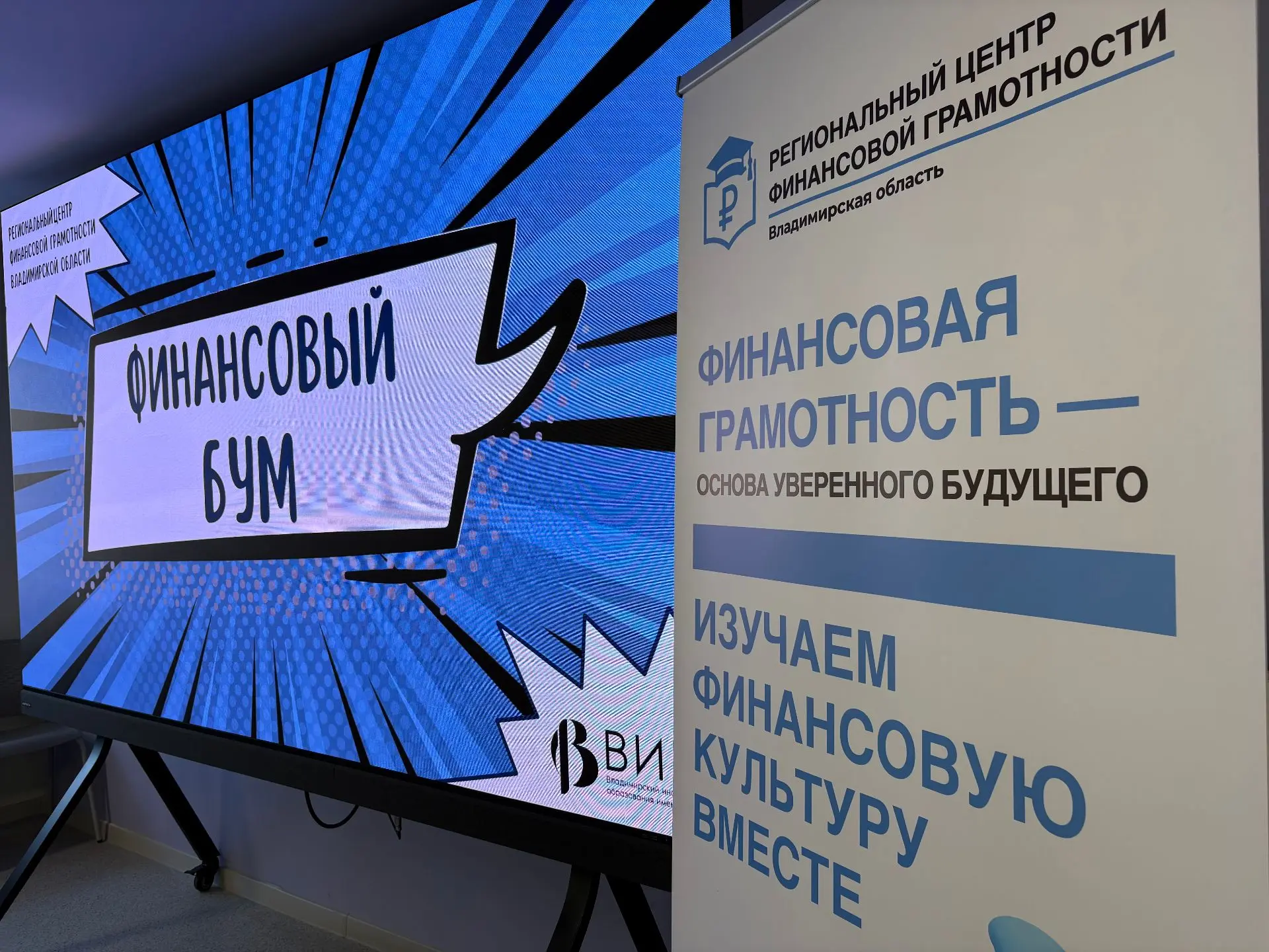 💳Сергей Кравцов рассказал о действующих программах по финансовой грамотности в школах 📈Минпросвещени