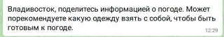 Вопрос от подписчика