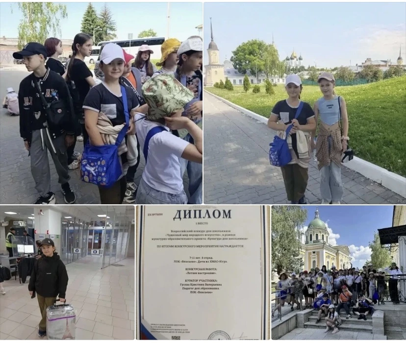 ☀️ Лето — время ярких впечатлений, новых открытий и незабываемых встреч! Обучающаяся 3А класса Князе