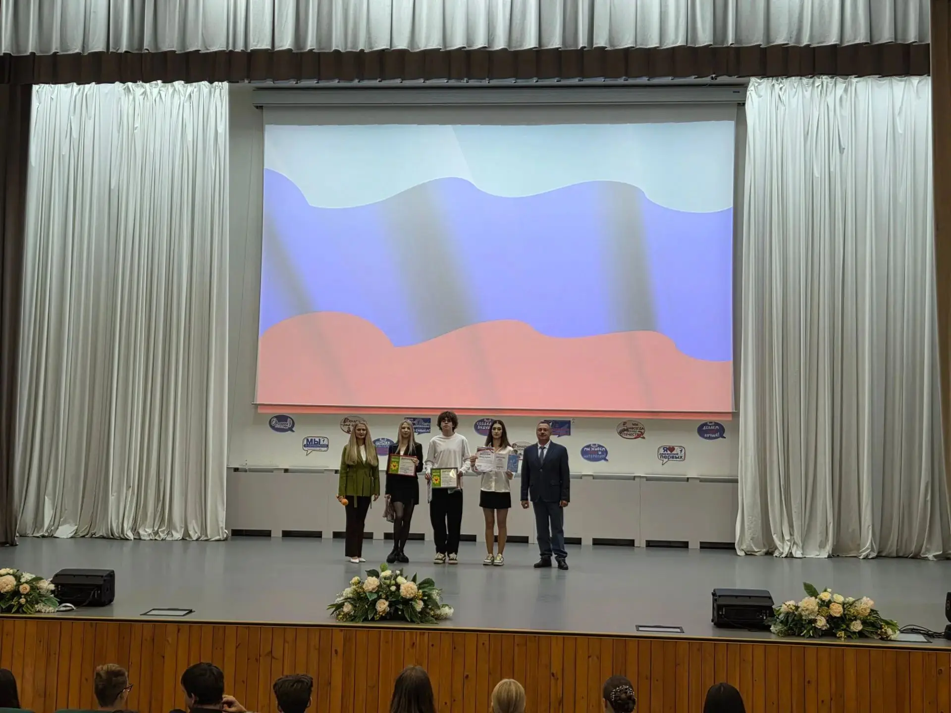 🇷🇺 Понедельник в Яменской школе: линейка и «Разговоры о важном»