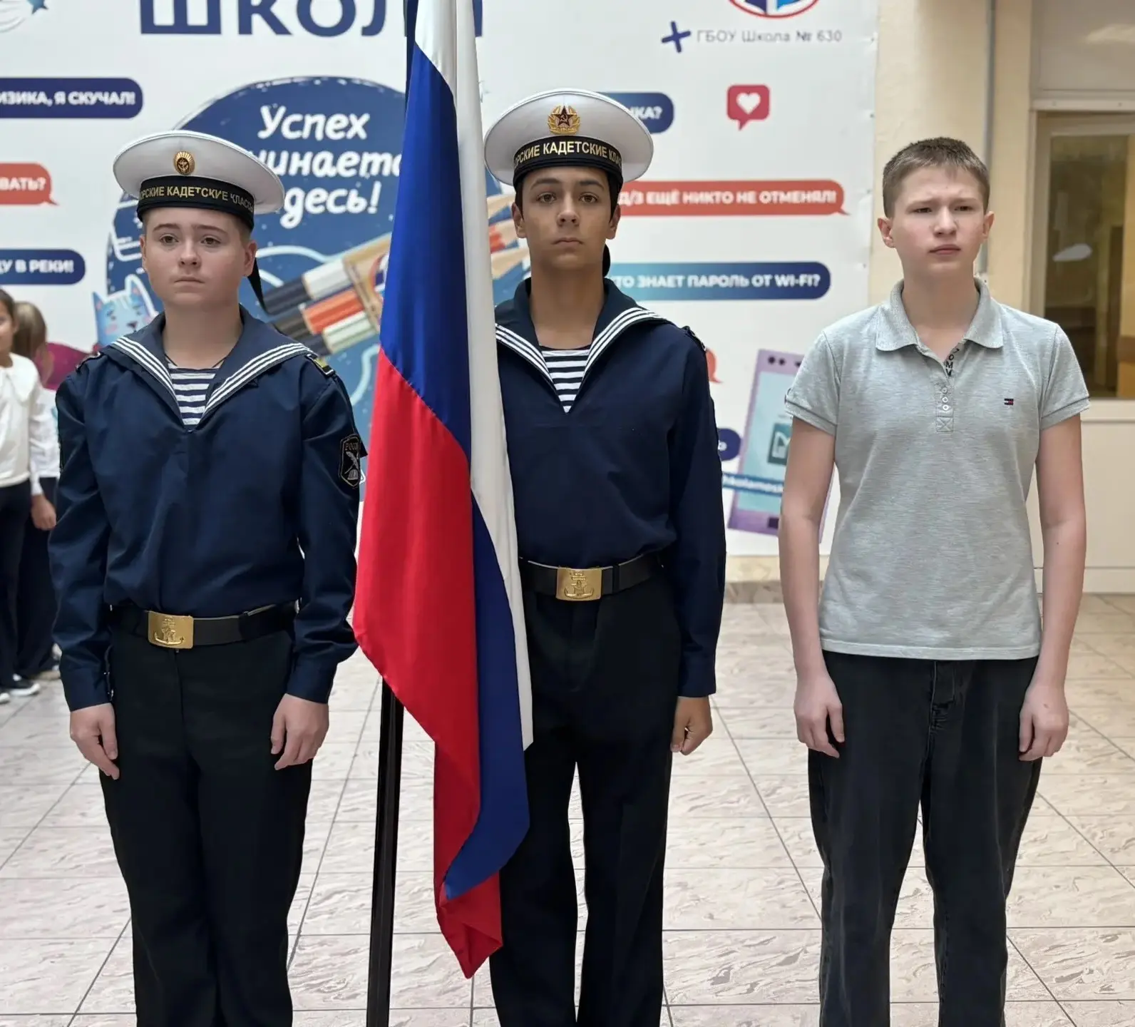 Разговоры о важном